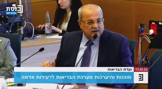 بحث جهوزية البلاد للهزات الارضية وتجاهل البلدات العربية 